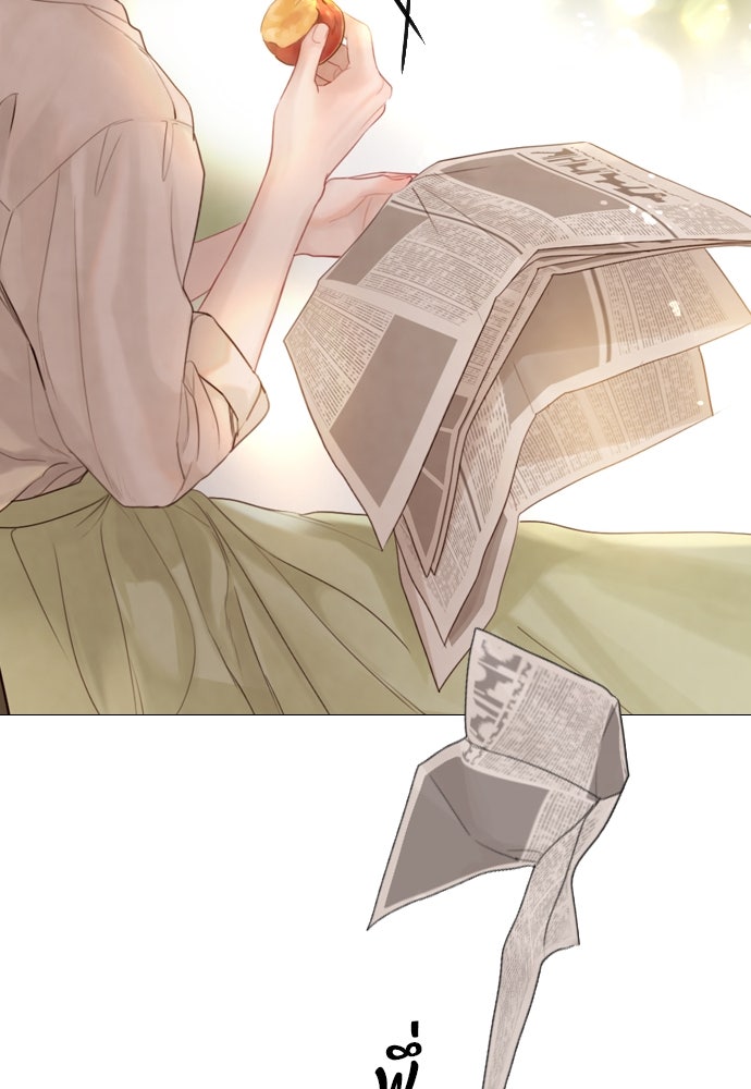 ถ้าไม่ร้อง ก็จงอ้อนวอนซะ - หน้า 65