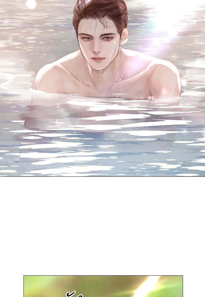 ถ้าไม่ร้อง ก็จงอ้อนวอนซะ - หน้า 86