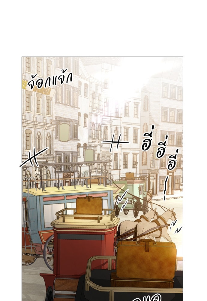 ถ้าไม่ร้อง ก็จงอ้อนวอนซะ - หน้า 105