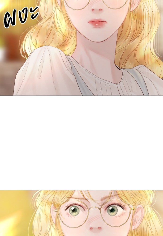 ถ้าไม่ร้อง ก็จงอ้อนวอนซะ - หน้า 29