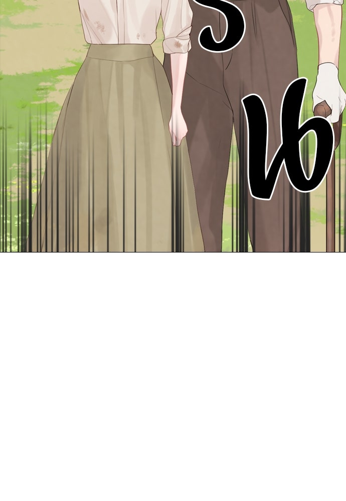 ถ้าไม่ร้อง ก็จงอ้อนวอนซะ - หน้า 107