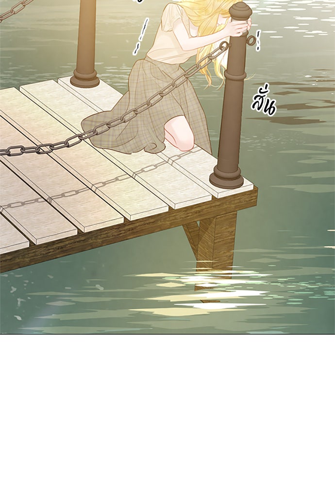 ถ้าไม่ร้อง ก็จงอ้อนวอนซะ - หน้า 109