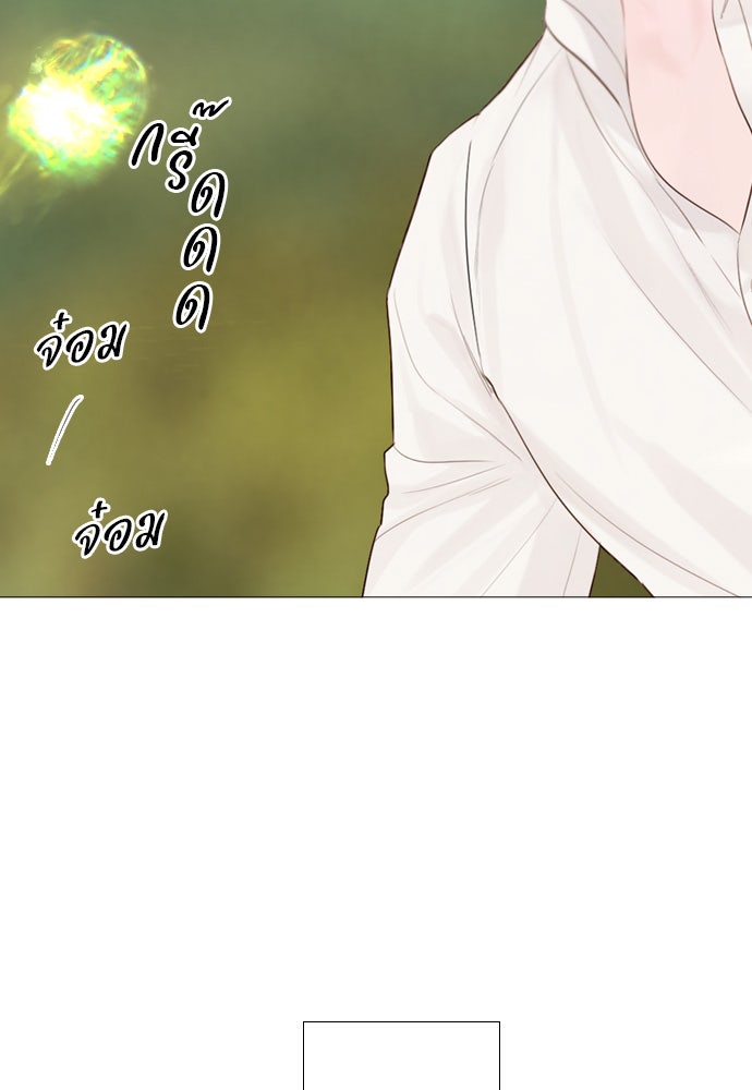 ถ้าไม่ร้อง ก็จงอ้อนวอนซะ - หน้า 130