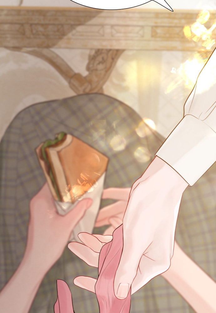 ถ้าไม่ร้อง ก็จงอ้อนวอนซะ - หน้า 26