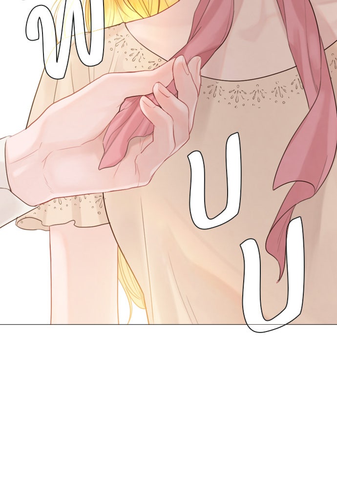 ถ้าไม่ร้อง ก็จงอ้อนวอนซะ - หน้า 29