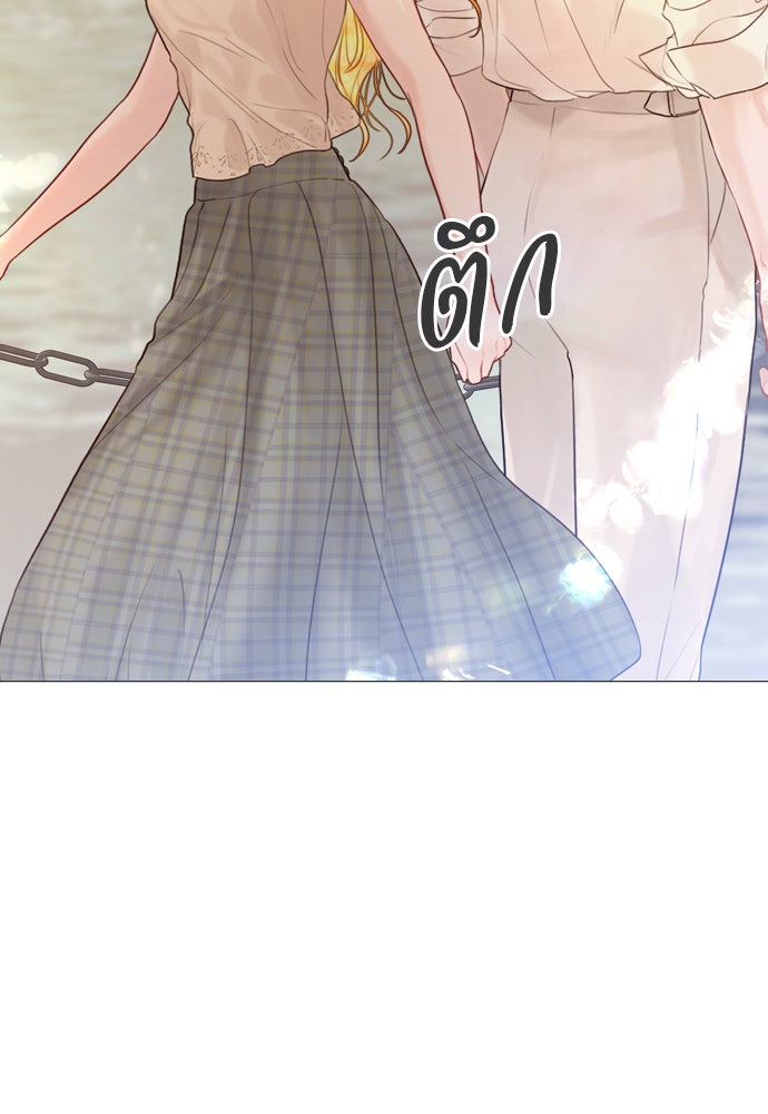 ถ้าไม่ร้อง ก็จงอ้อนวอนซะ - หน้า 104