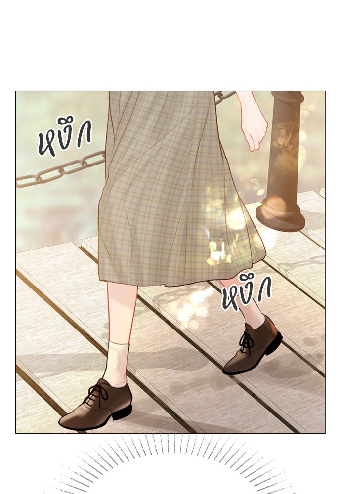 ถ้าไม่ร้อง ก็จงอ้อนวอนซะ - หน้า 105