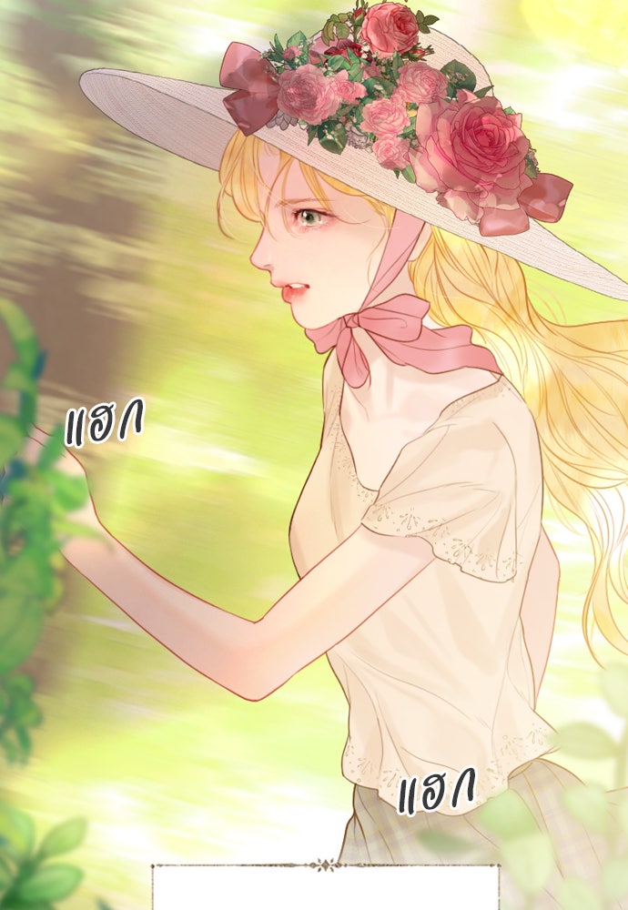 ถ้าไม่ร้อง ก็จงอ้อนวอนซะ - หน้า 115
