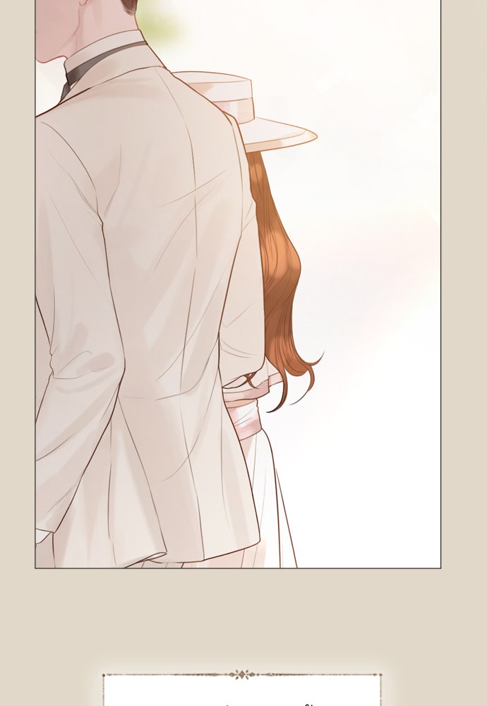 ถ้าไม่ร้อง ก็จงอ้อนวอนซะ - หน้า 128