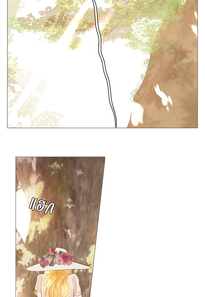 ถ้าไม่ร้อง ก็จงอ้อนวอนซะ - หน้า 133