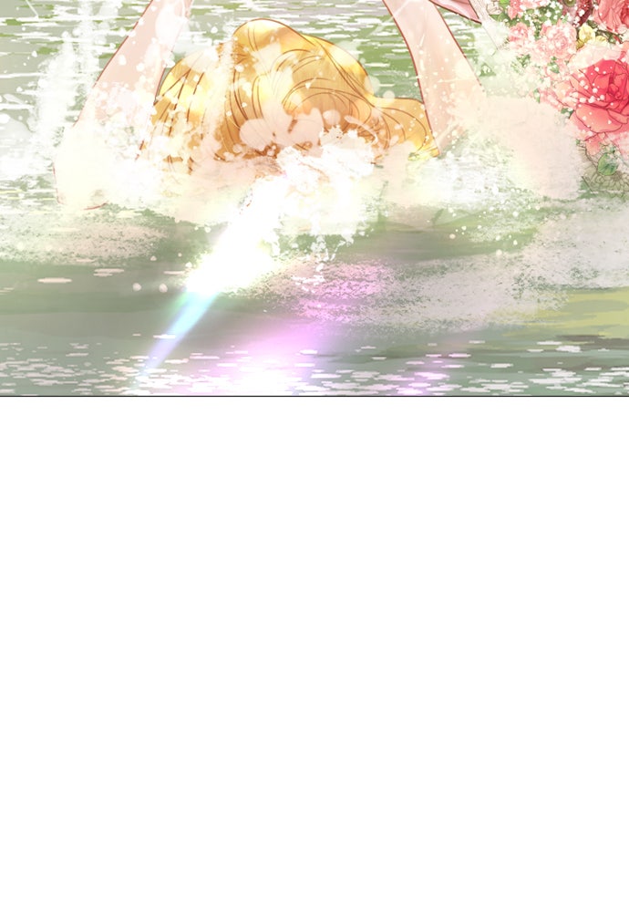 ถ้าไม่ร้อง ก็จงอ้อนวอนซะ - หน้า 4