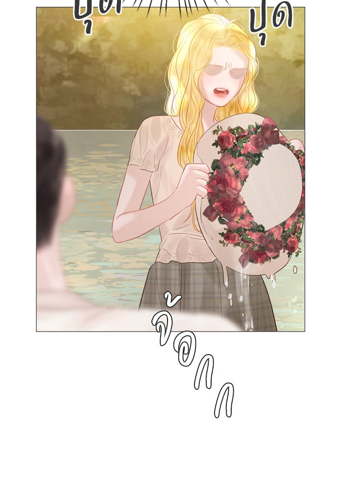 ถ้าไม่ร้อง ก็จงอ้อนวอนซะ - หน้า 49