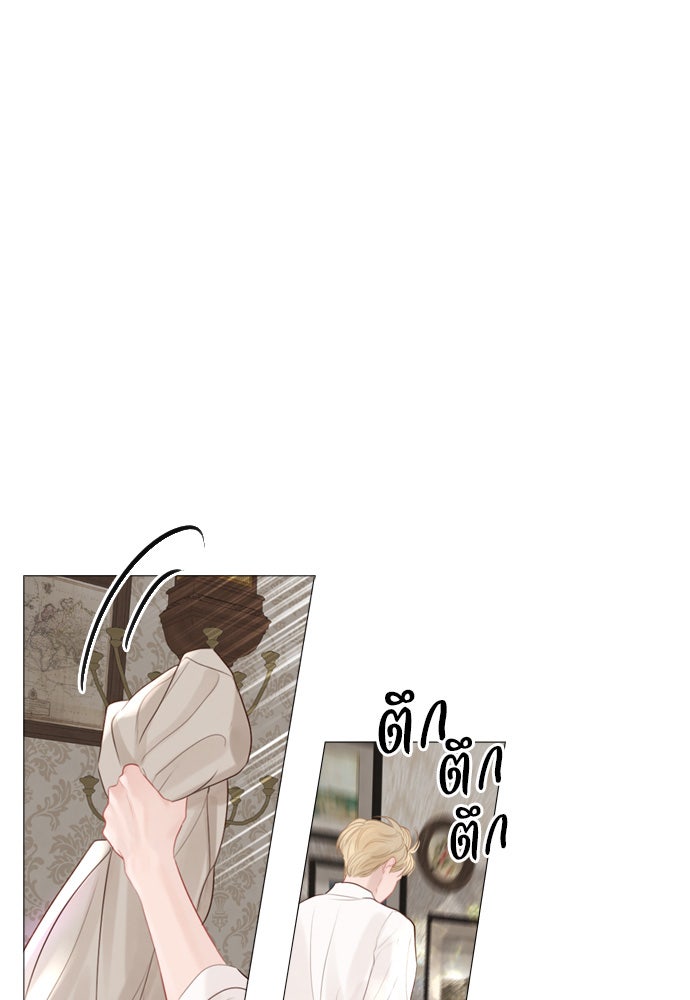 ถ้าไม่ร้อง ก็จงอ้อนวอนซะ - หน้า 111