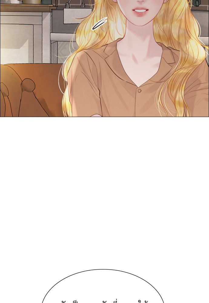 ถ้าไม่ร้อง ก็จงอ้อนวอนซะ - หน้า 65