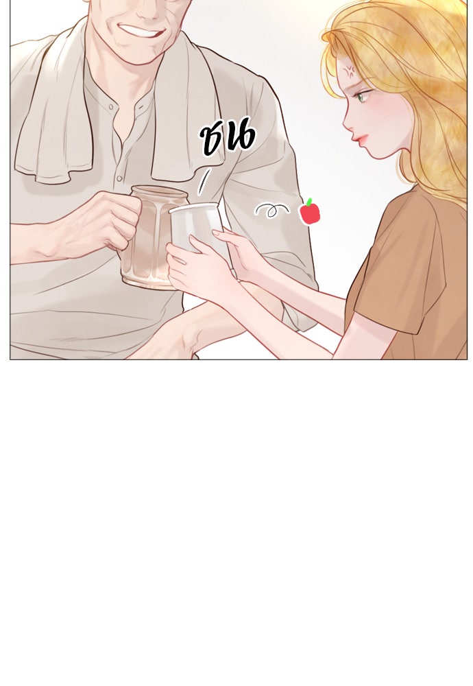 ถ้าไม่ร้อง ก็จงอ้อนวอนซะ - หน้า 70