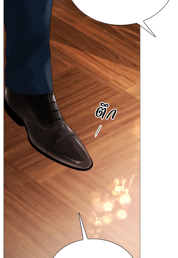 ถ้าไม่ร้อง ก็จงอ้อนวอนซะ - หน้า 113