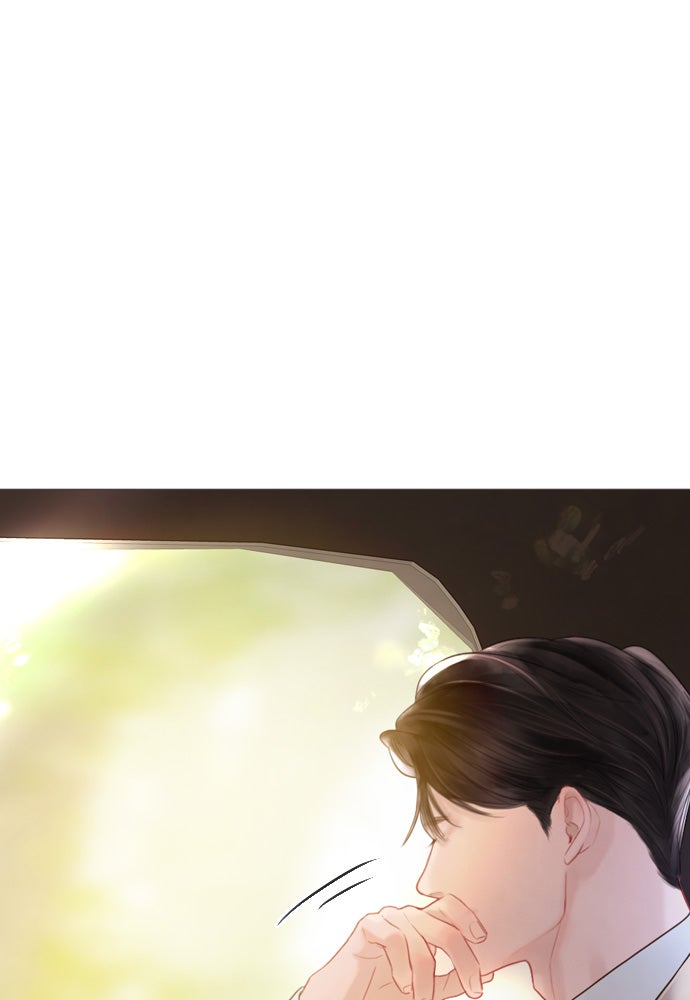 ถ้าไม่ร้อง ก็จงอ้อนวอนซะ - หน้า 29