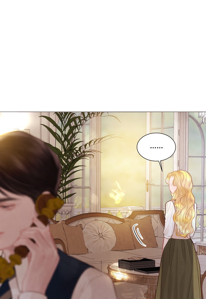 ถ้าไม่ร้อง ก็จงอ้อนวอนซะ - หน้า 77
