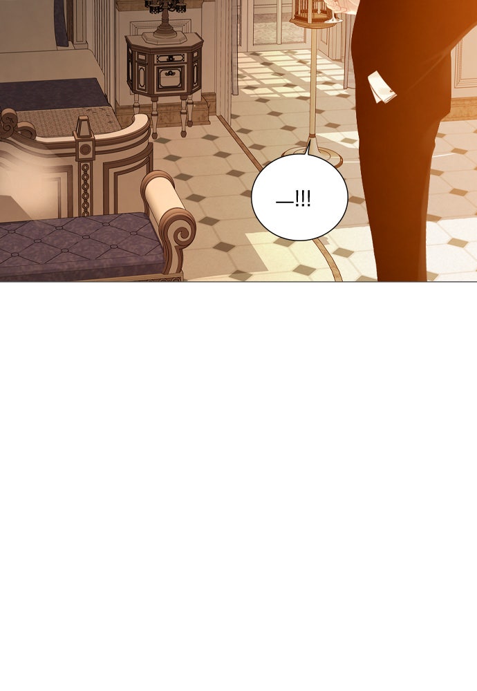 ถ้าไม่ร้อง ก็จงอ้อนวอนซะ - หน้า 20
