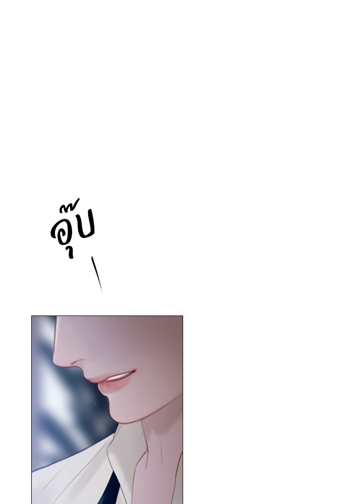 ถ้าไม่ร้อง ก็จงอ้อนวอนซะ - หน้า 105