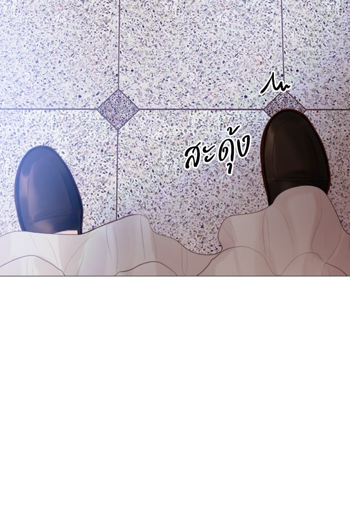 ถ้าไม่ร้อง ก็จงอ้อนวอนซะ - หน้า 122