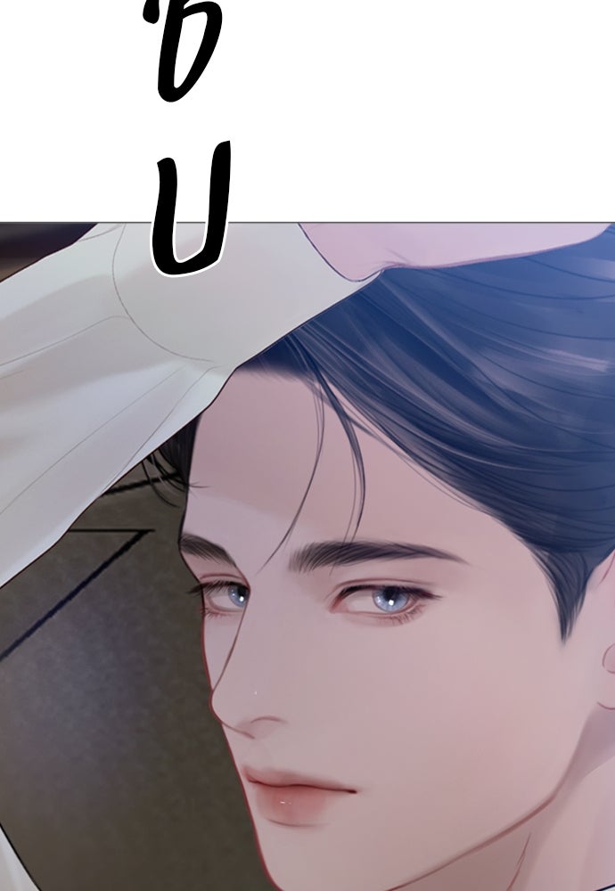 ถ้าไม่ร้อง ก็จงอ้อนวอนซะ - หน้า 31
