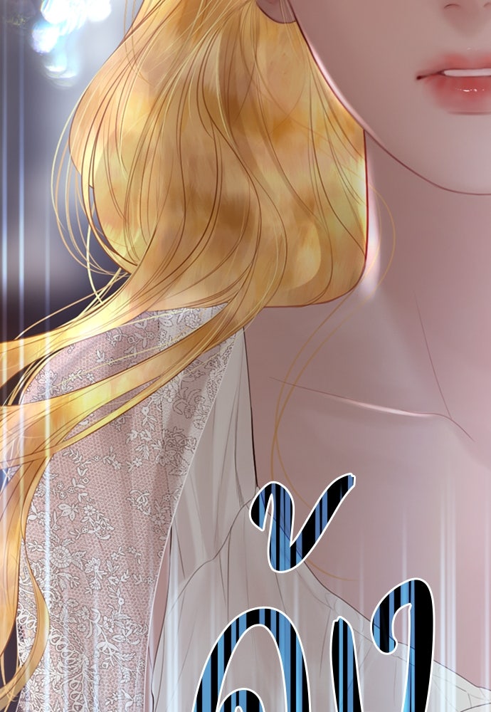 ถ้าไม่ร้อง ก็จงอ้อนวอนซะ - หน้า 45