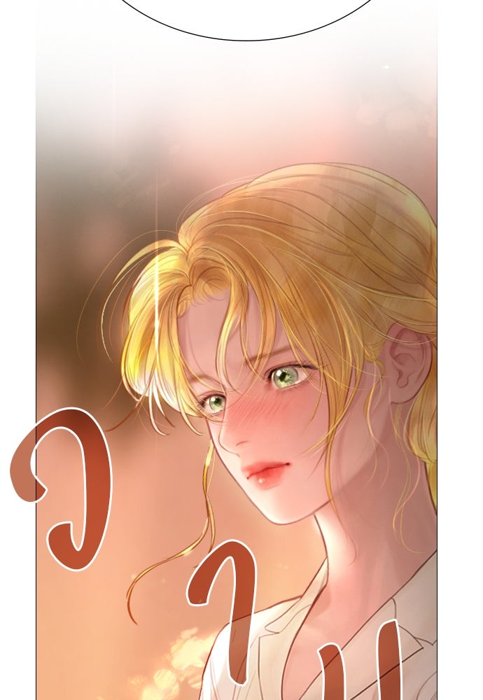 ถ้าไม่ร้อง ก็จงอ้อนวอนซะ - หน้า 47