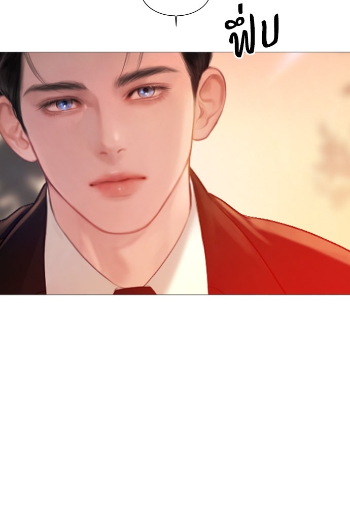 ถ้าไม่ร้อง ก็จงอ้อนวอนซะ - หน้า 55