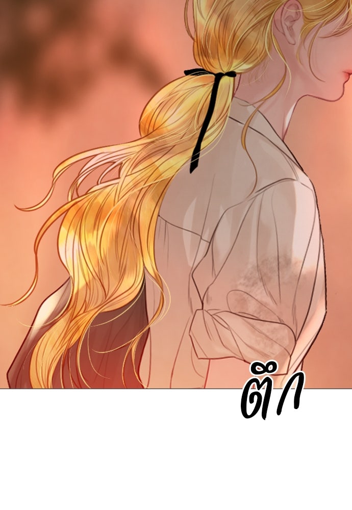 ถ้าไม่ร้อง ก็จงอ้อนวอนซะ - หน้า 62