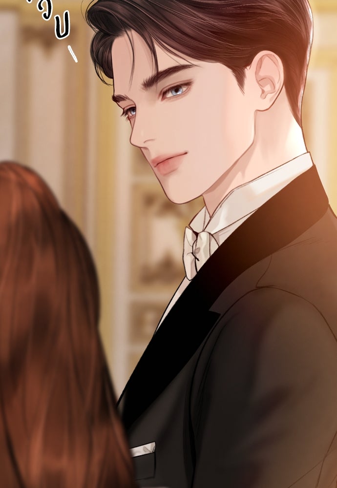ถ้าไม่ร้อง ก็จงอ้อนวอนซะ - หน้า 70