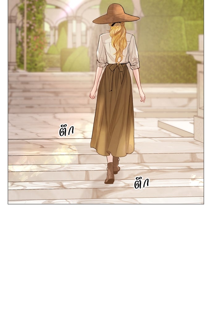 ถ้าไม่ร้อง ก็จงอ้อนวอนซะ - หน้า 92