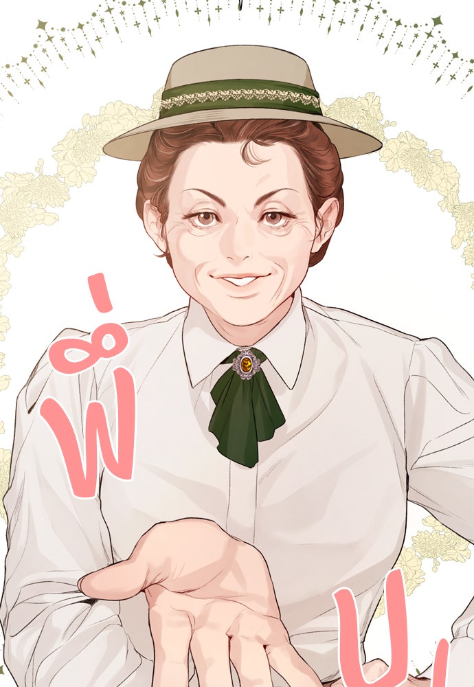ถ้าไม่ร้อง ก็จงอ้อนวอนซะ - หน้า 31