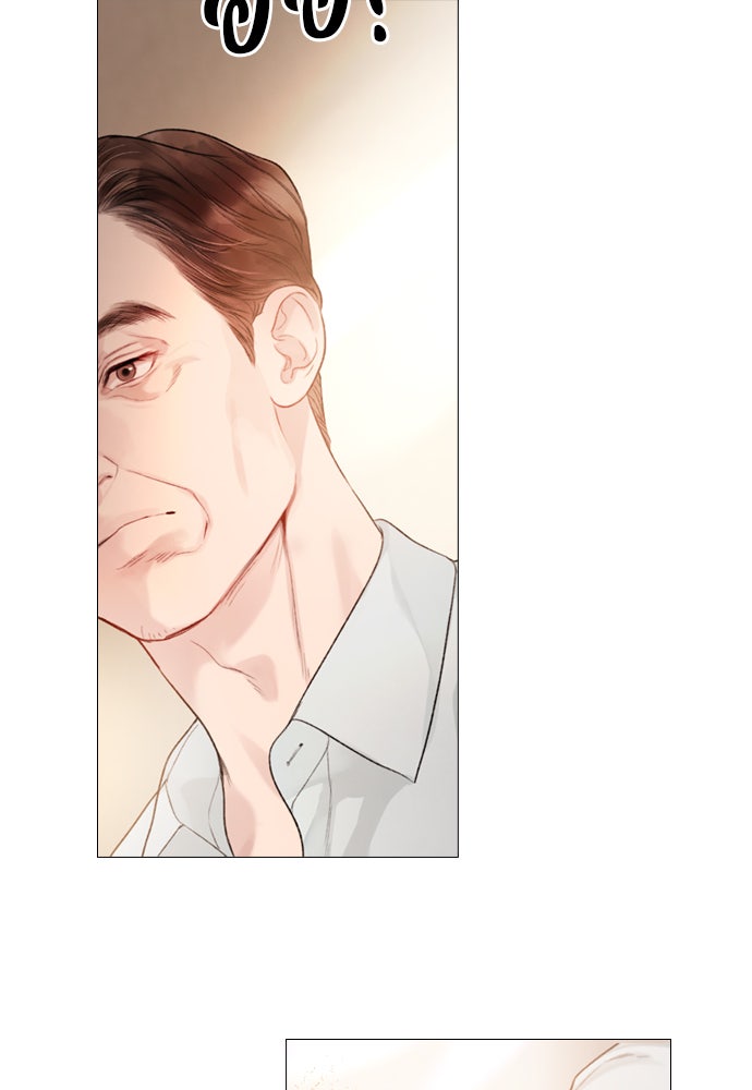 ถ้าไม่ร้อง ก็จงอ้อนวอนซะ - หน้า 35