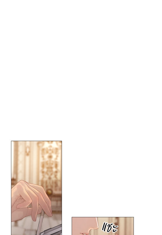 ถ้าไม่ร้อง ก็จงอ้อนวอนซะ - หน้า 7
