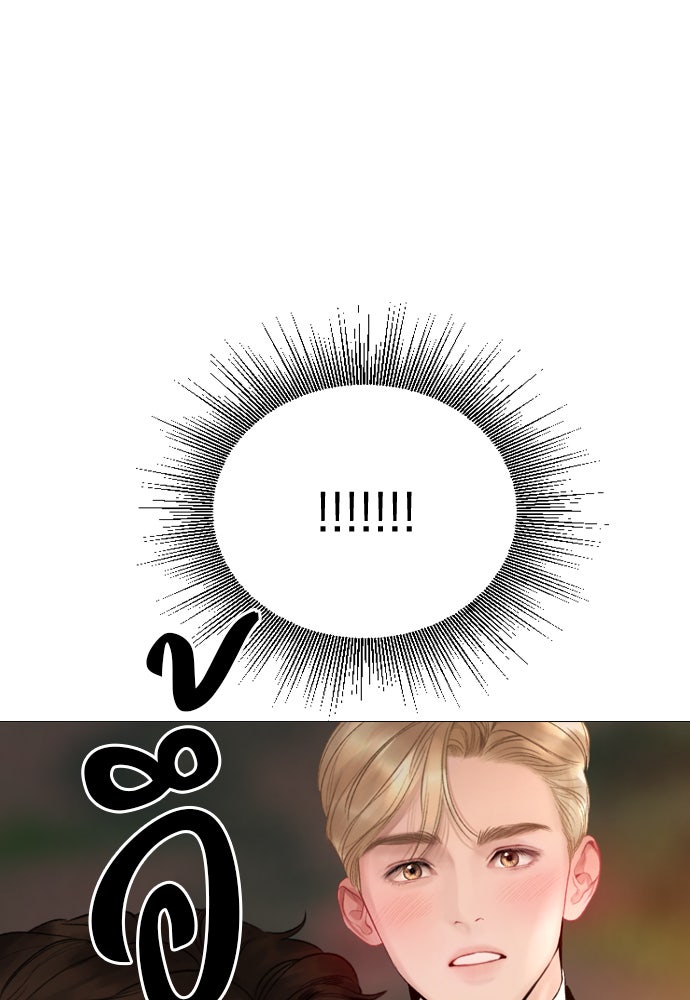ถ้าไม่ร้อง ก็จงอ้อนวอนซะ - หน้า 97