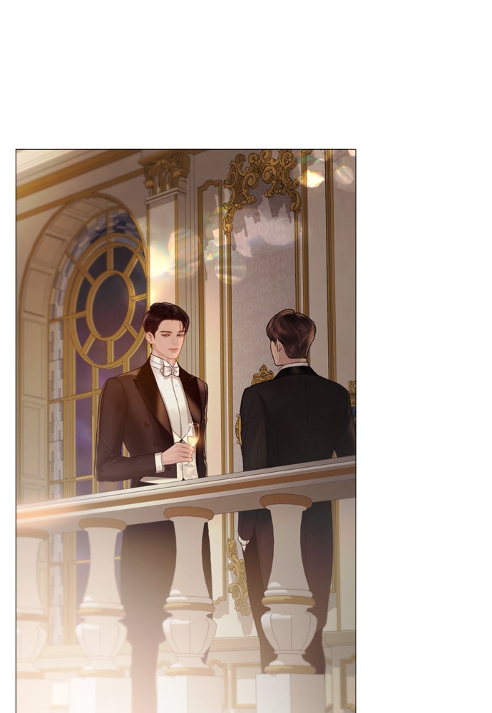 ถ้าไม่ร้อง ก็จงอ้อนวอนซะ - หน้า 1