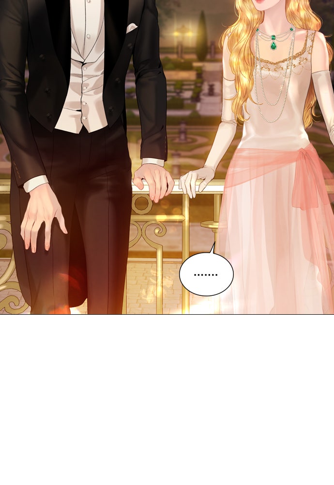 ถ้าไม่ร้อง ก็จงอ้อนวอนซะ - หน้า 101
