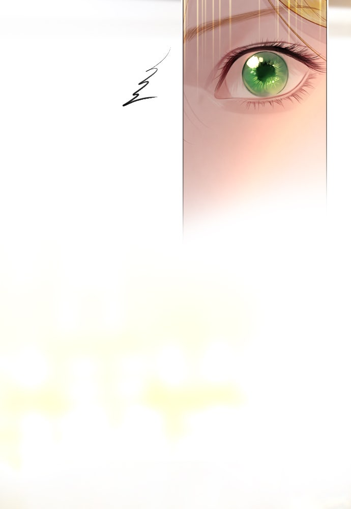 ถ้าไม่ร้อง ก็จงอ้อนวอนซะ - หน้า 16