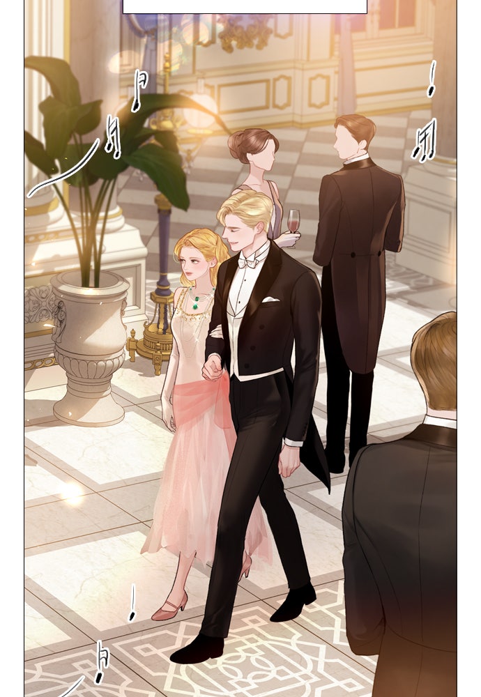 ถ้าไม่ร้อง ก็จงอ้อนวอนซะ - หน้า 4