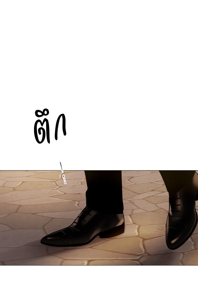 ถ้าไม่ร้อง ก็จงอ้อนวอนซะ - หน้า 139