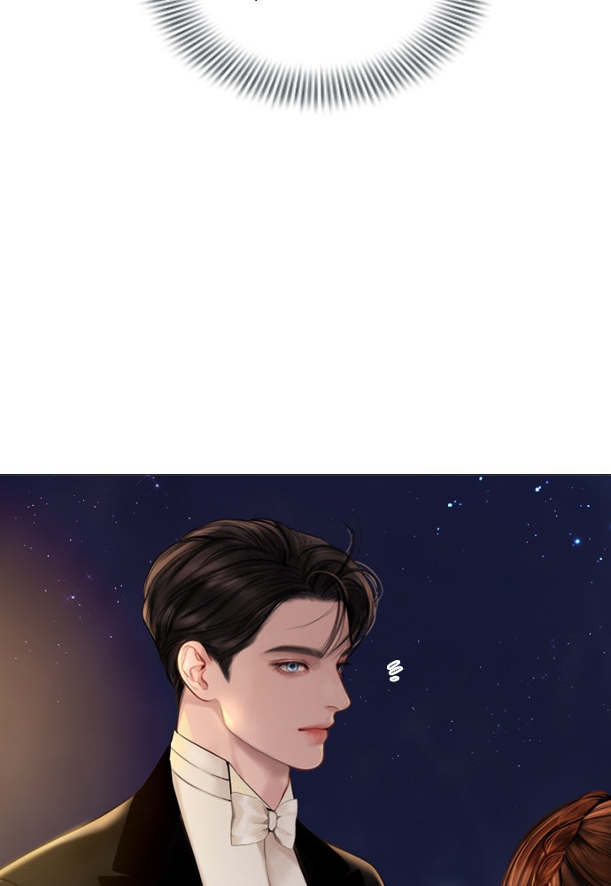 ถ้าไม่ร้อง ก็จงอ้อนวอนซะ - หน้า 20