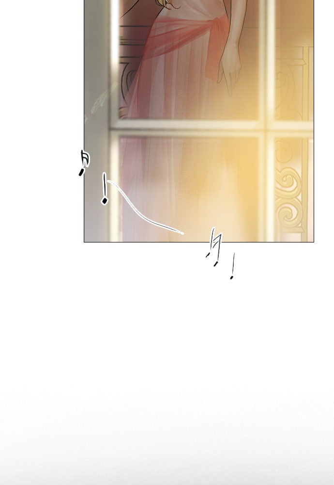 ถ้าไม่ร้อง ก็จงอ้อนวอนซะ - หน้า 4