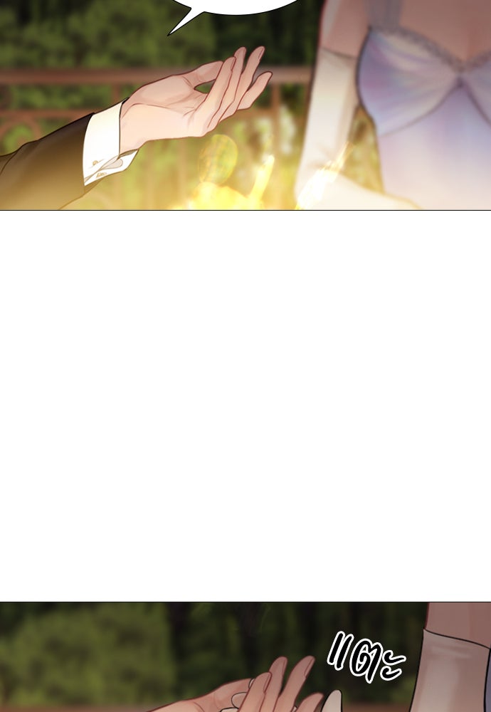 ถ้าไม่ร้อง ก็จงอ้อนวอนซะ - หน้า 78
