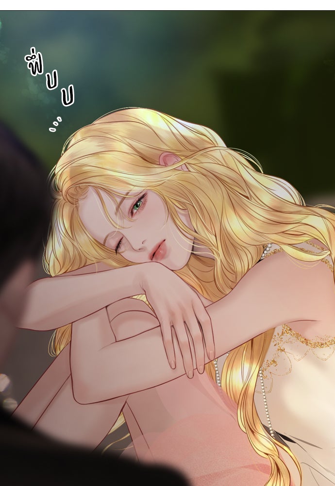 ถ้าไม่ร้อง ก็จงอ้อนวอนซะ - หน้า 16