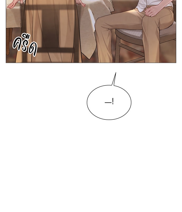 ถ้าไม่ร้อง ก็จงอ้อนวอนซะ - หน้า 154