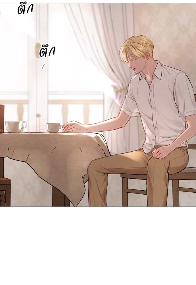 ถ้าไม่ร้อง ก็จงอ้อนวอนซะ - หน้า 158