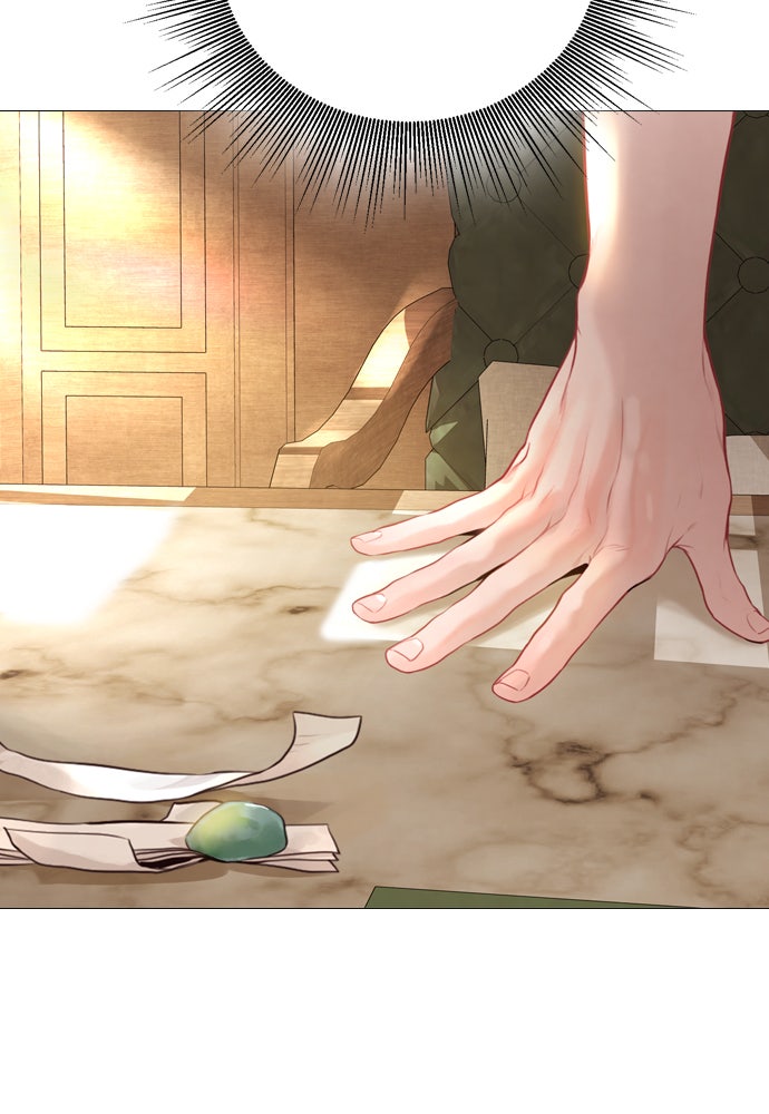 ถ้าไม่ร้อง ก็จงอ้อนวอนซะ - หน้า 74