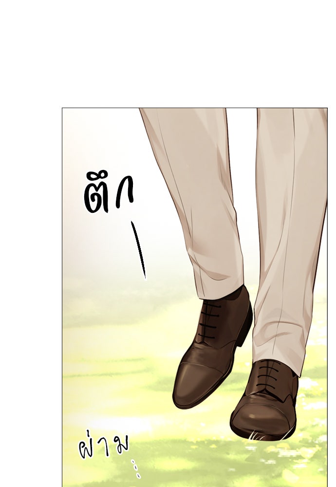 ถ้าไม่ร้อง ก็จงอ้อนวอนซะ - หน้า 107