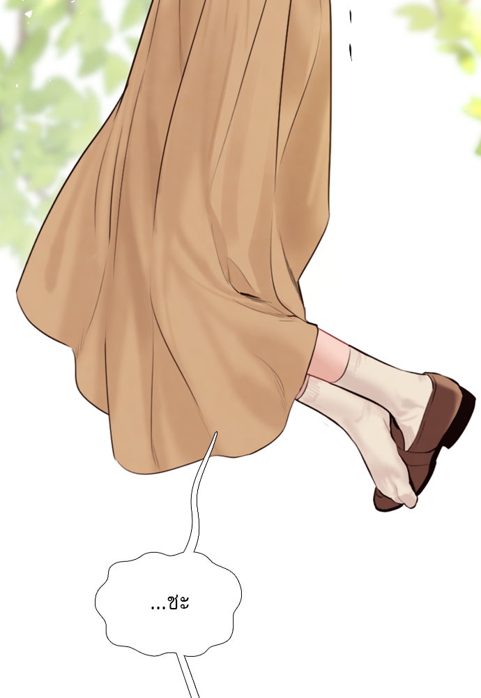 ถ้าไม่ร้อง ก็จงอ้อนวอนซะ - หน้า 135